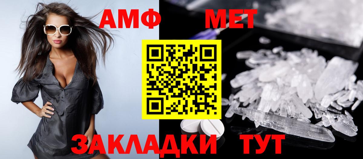 Амфетамин 98% Ступино
