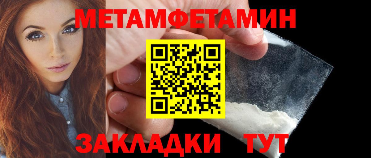 АМФ  Amphetamine Розовый  Вход с VPN  Ступино 