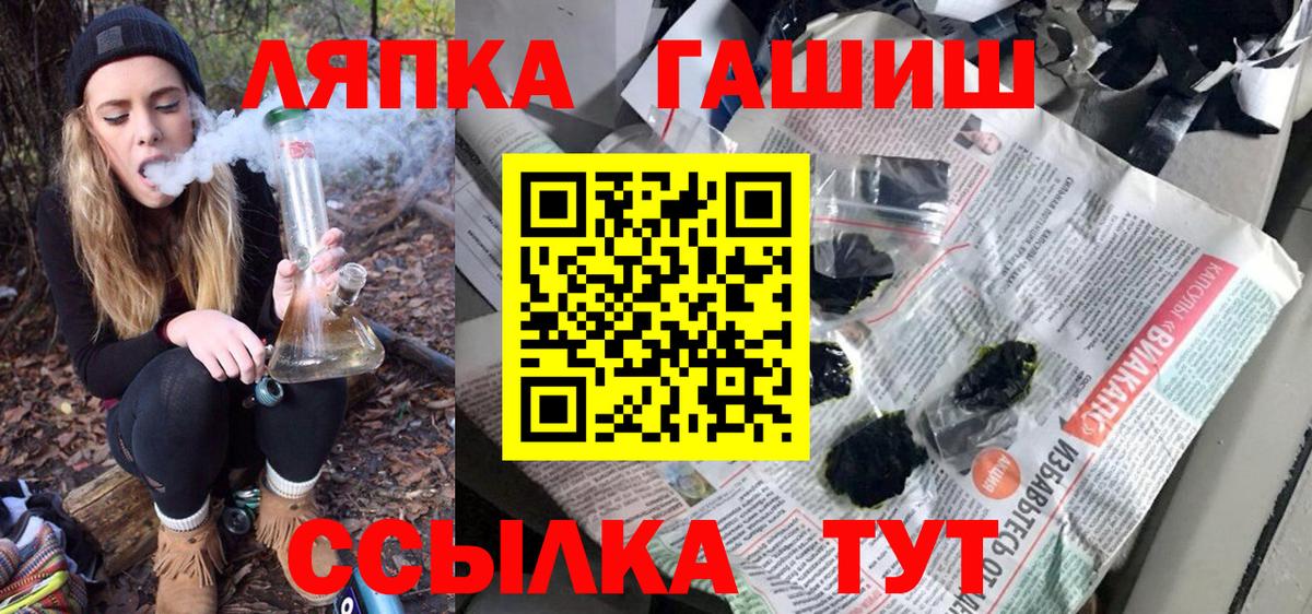 Ступино  ГАШ Ice-O-Lator  где купить наркоту  Вход с VPN 