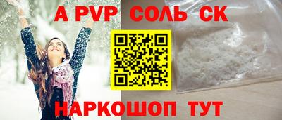 прущая мука Туймазы