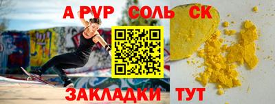 apvp Усть-Джегута