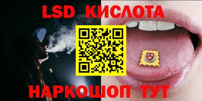 спиды Уссурийск