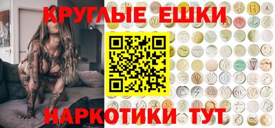 ешки Тулун