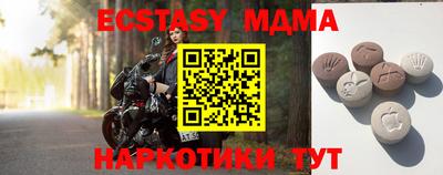 ALPHA-PVP Тула