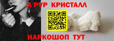 спиды Уссурийск