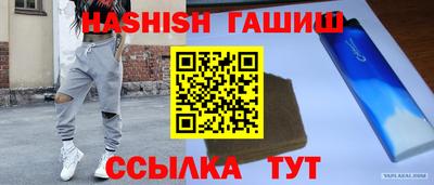 ешки Тулун