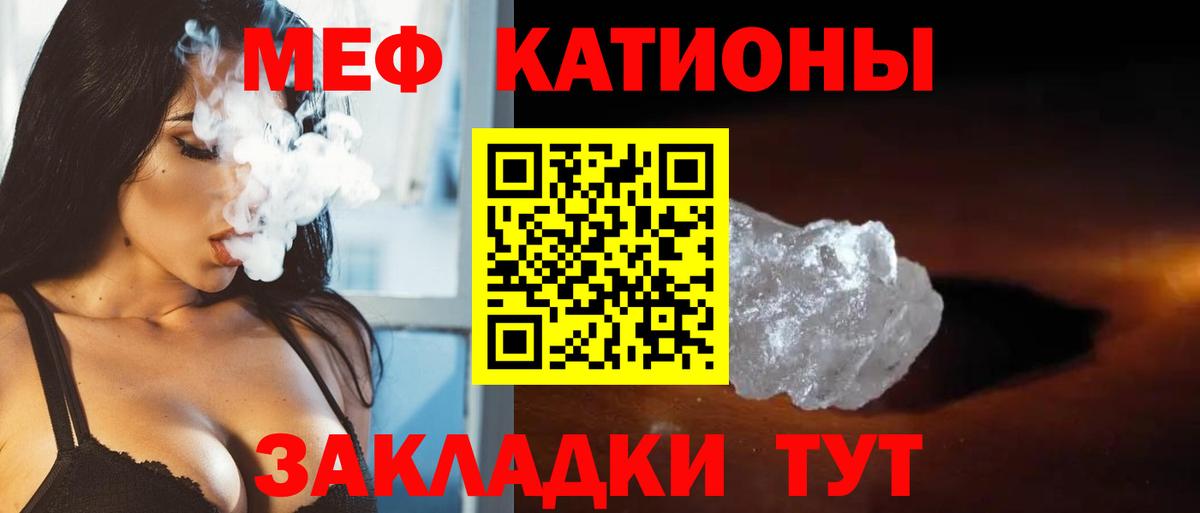 МЕФ мука Ступино