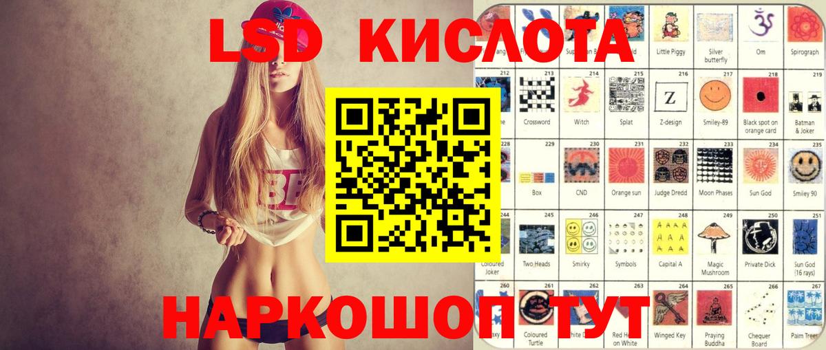 Марки NBOMe 1,5мг  Вход с VPN  Марки NBOMe 1,5мг  Ступино 