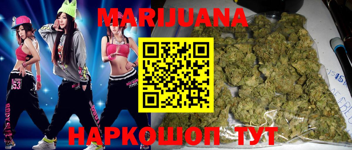 Ступино  Конопля Ganja  МАРИХУАНА планчик  Вход с VPN 